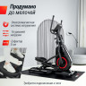 Эллиптический тренажер UNIX FIT SL-480E ELSL480E